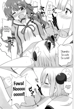 Page 10 of Kayoizumazoku | Commuting Demom Wife