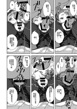 Page 17 of Anal Only