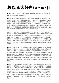 Page 22 of Anal Only