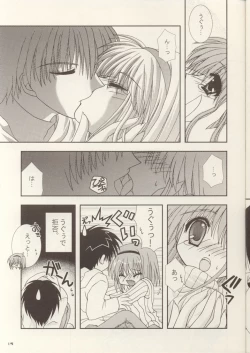 Page 14 of Kami-sama mou Sukoshi dake...