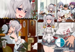 Page 2 of Teitoku no Meirei ni wa Zettai Fukujuu no Do-M Hishokan Kashima