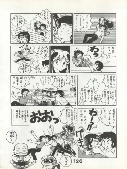 Page 126 of Bessatsu Monmon SECRET
