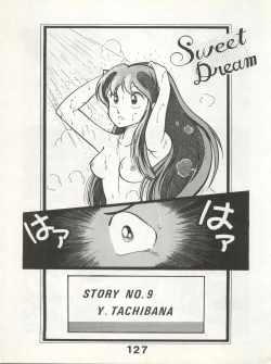 Page 127 of Bessatsu Monmon SECRET