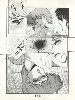 Page 178 of Bessatsu Monmon SECRET