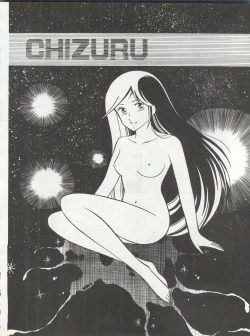 Page 54 of Bessatsu Monmon SECRET