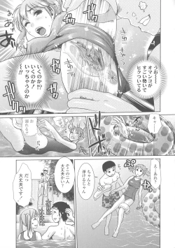 Page 109 of Scape Goat