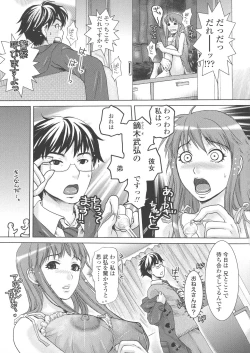 Page 135 of Scape Goat