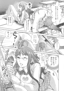 Page 157 of Scape Goat