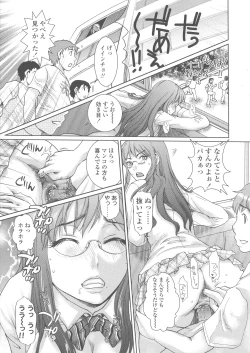 Page 161 of Scape Goat