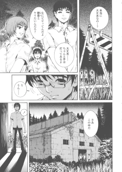 Page 165 of Scape Goat