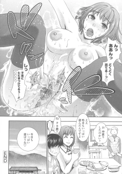 Page 52 of Scape Goat