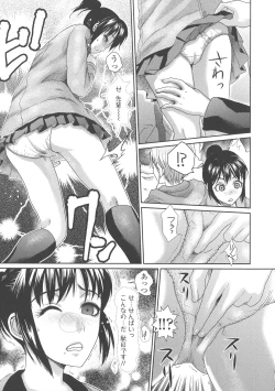 Page 73 of Scape Goat