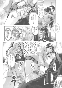 Page 78 of Scape Goat