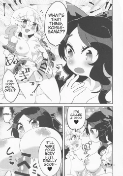 Page 12 of Koishi ga Muishiki Chi♂po de Ooabare suru Hanashi | A Story About Koishi's Spontaneous Dick-Growth Rampage!