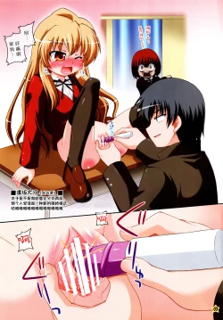 Page 4 of Tera Nyogii-Bon