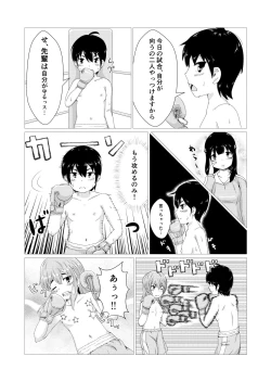 Page 13 of Todoroke!! Oppai Boxing bu