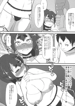 Page 116 of Kyonyuu Yuutousei