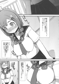 Page 153 of Kyonyuu Yuutousei