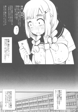 Page 183 of Kyonyuu Yuutousei
