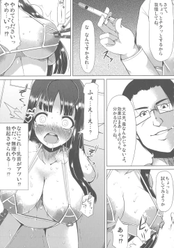 Page 27 of Kyonyuu Yuutousei