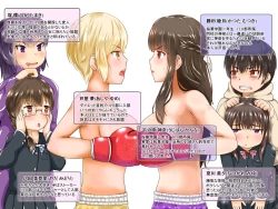 Page 2 of Kagayake!!Oppai Boxing Bu