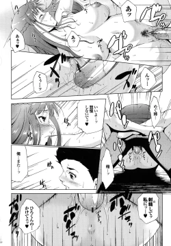 Page 123 of Hasameru Kanojo