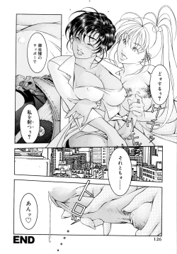 Page 126 of Muddy Milk