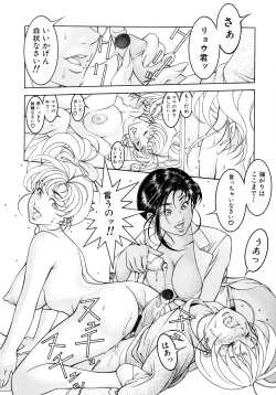 Page 94 of Muddy Milk