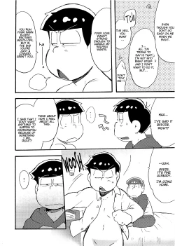 Page 31 of Hageshiku Osotte, Chorotto Hidoku