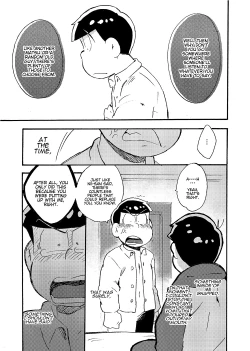 Page 32 of Hageshiku Osotte, Chorotto Hidoku