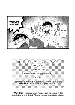 Page 65 of Hageshiku Osotte, Chorotto Hidoku