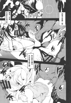 Page 20 of Blossoming and Withering