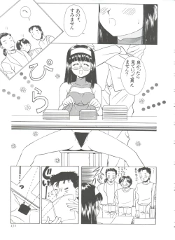 Page 177 of Shin Bishoujo Shoukougun 1 Reimei Hen