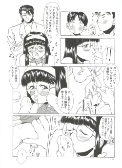 Page 178 of Shin Bishoujo Shoukougun 1 Reimei Hen