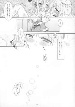 Page 13 of Heavenly Half