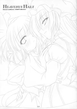 Page 3 of Heavenly Half