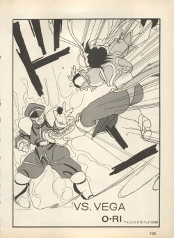 Page 132 of Shin Bishoujo Shoukougun 2 Mirai Hen