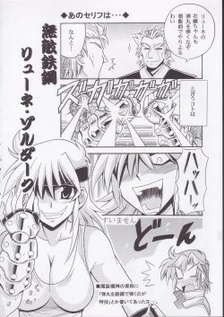 Page 11 of SRW Paradise