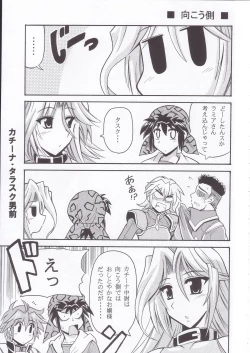 Page 8 of SRW Paradise