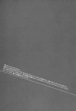 Page 15 of Mill Milk