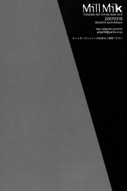 Page 20 of Mill Milk