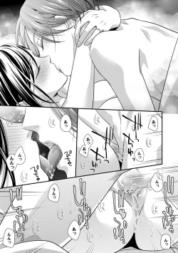 Page 142 of 家庭内レンアイ 義理の息子と越えた一線 第1-6話