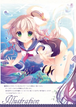 Page 16 of Onii-chan Osewa wa Watashi ni Makasete ne