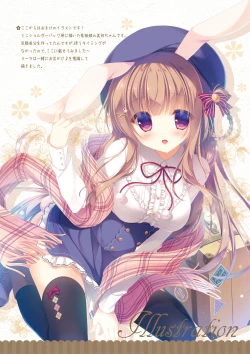 Page 15 of Onii-chan Osewa wa Watashi ni Makasete ne 2