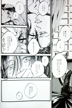 Page 11 of in the ark.