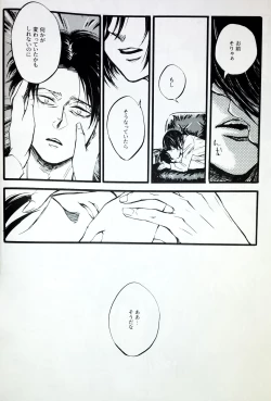 Page 13 of in the ark.