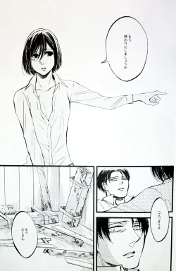 Page 16 of in the ark.