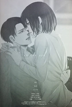 Page 33 of in the ark.