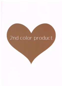 Page 21 of Saimin nante Kakaru Wake Naijanaidesuka