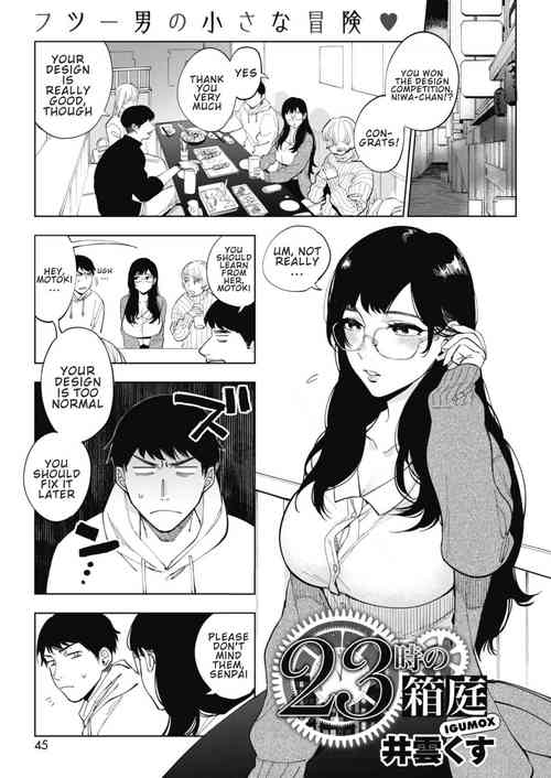 Download 23-ji no Hakoniwa | 11PM Miniature Garden